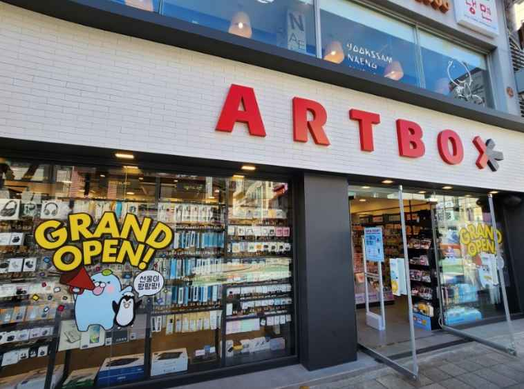 ARTBOX Anam Branch [Tax Refund Shop](아트박스 안암점)