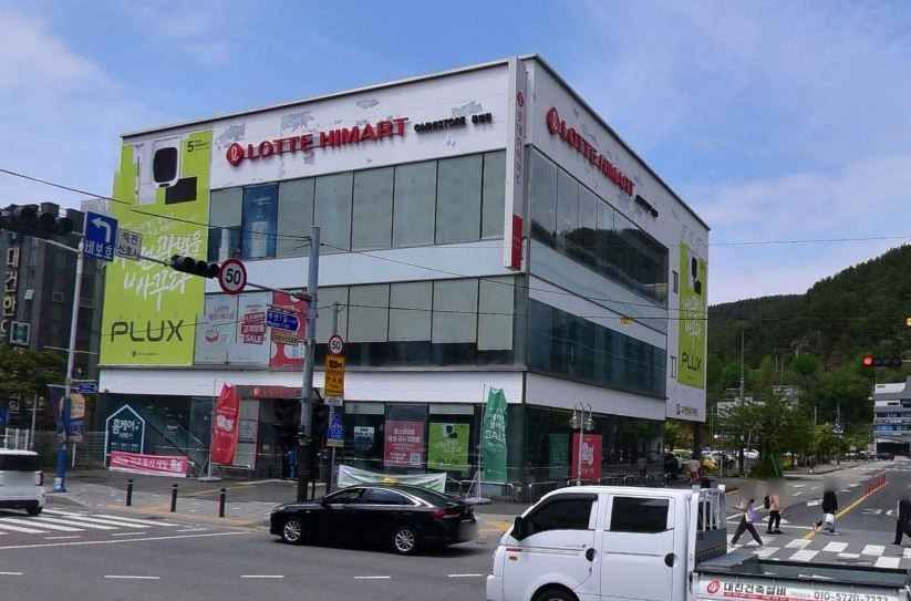 롯데하이마트 통영점