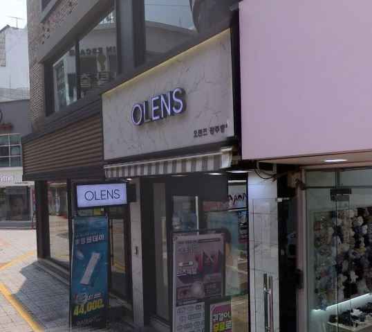 [事后免税店]O-LENS光州忠壮路1号店