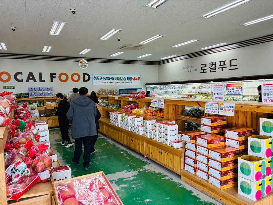 서청도농협 로컬푸드직매장