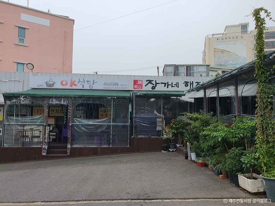 불란지야시장