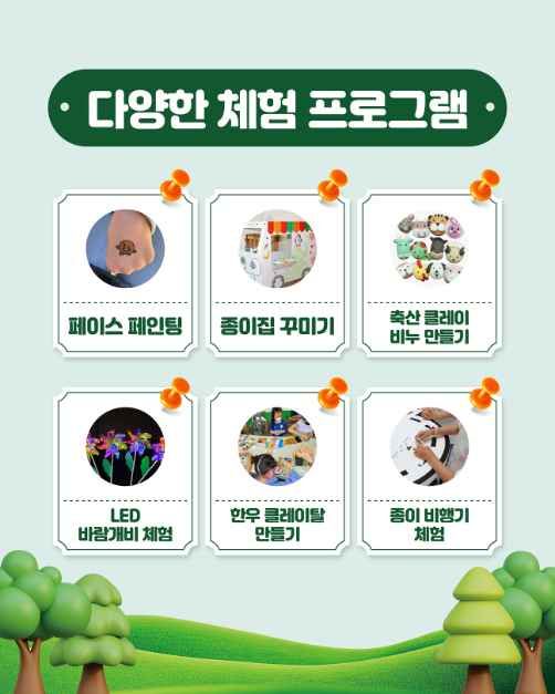 제51회 강원축산경진대회