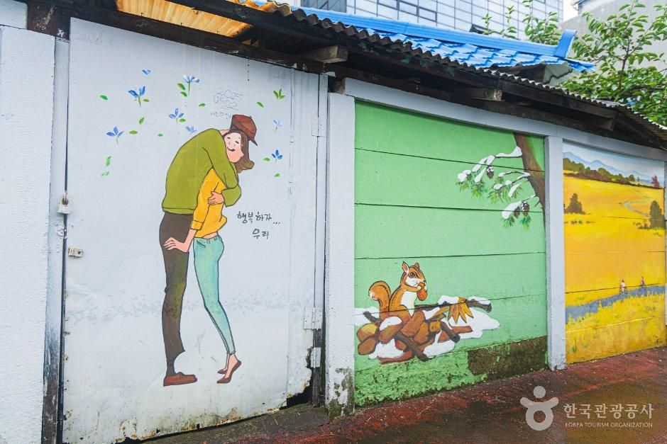 미나릿길벽화마을