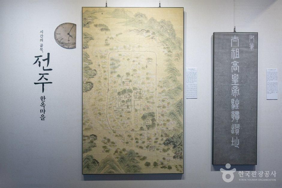 전북_전주_전주한옥마을역사관_내부_4.jpg