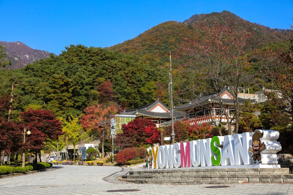 용문산