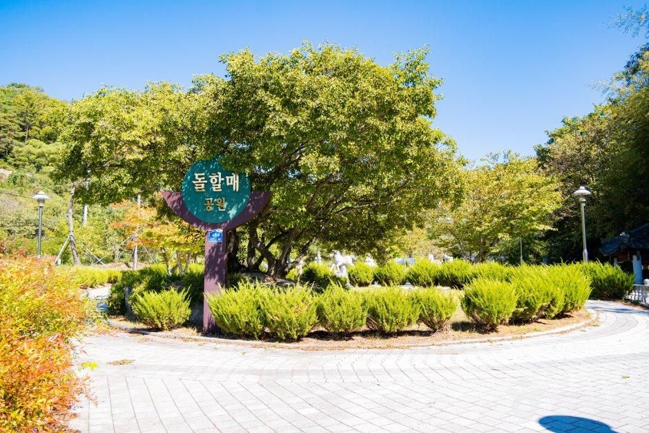 돌할매(영천)