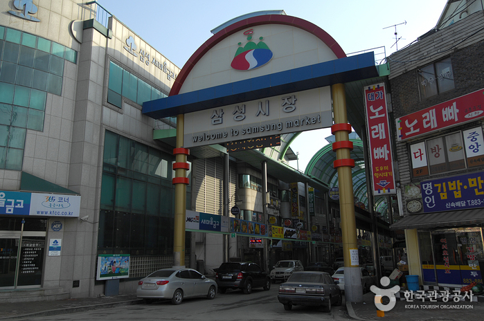 三成传统市场