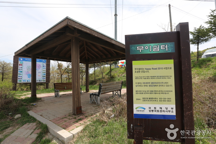 태기산 양구두미재 태기산 양구두미재