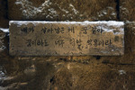 서울_마포_전쟁과여성인권박물관 06