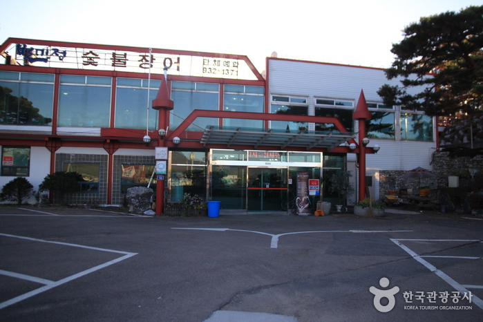 Byeolmijeong