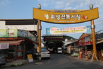 경북_의성_마늘 인심 넉넉한 의성공설시장 맛집 3곳01