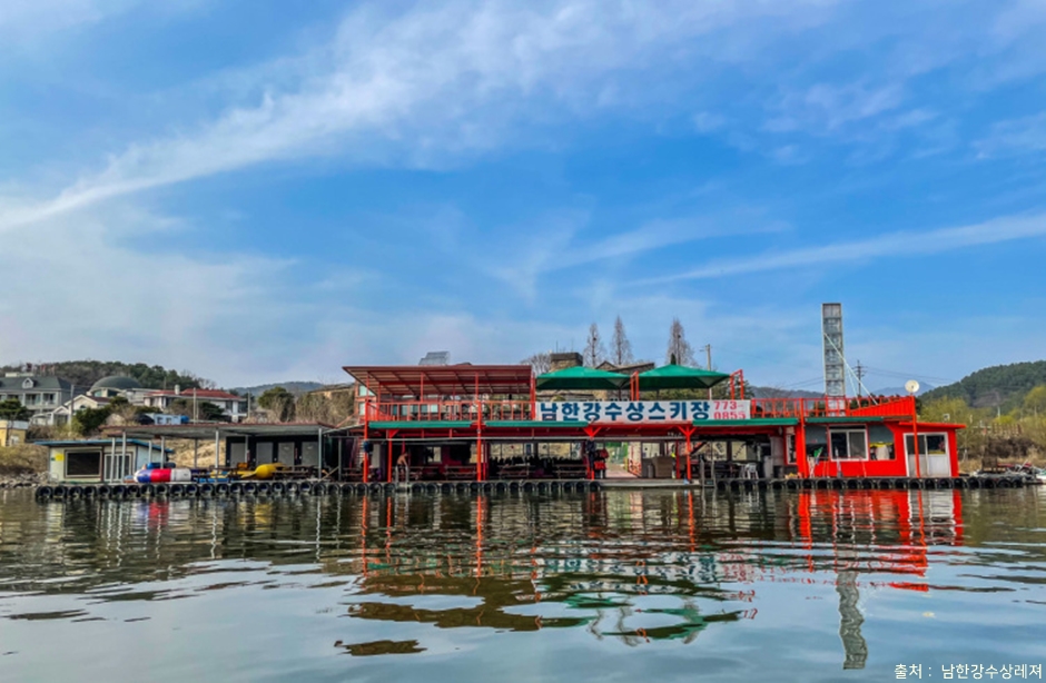 Namhangang Water Ski Park