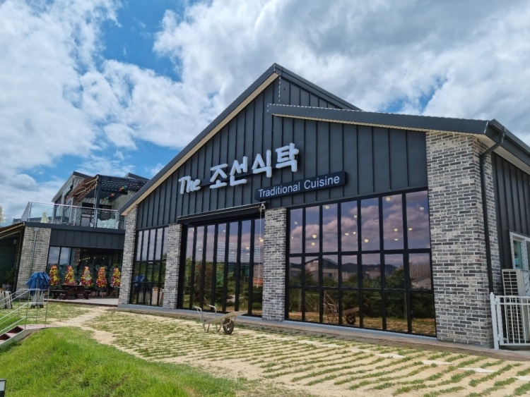 The Joseon Table