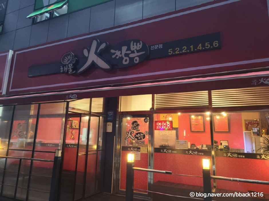 海鲜花什锦面