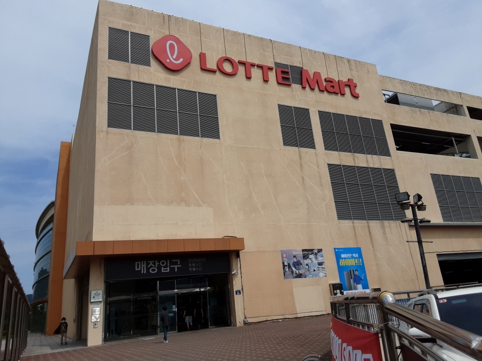 Lotte Mart - Jinjang Branch