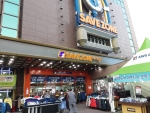 세이브존 해운대점
