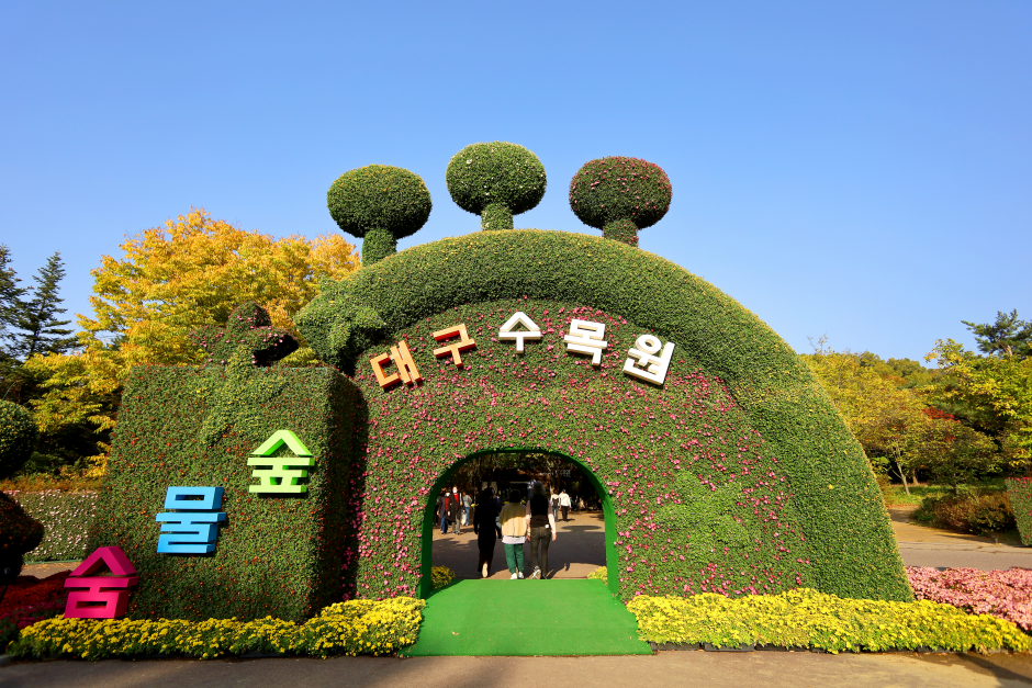 樹木　庭園樹公園樹 ɐʍɐzɐʞɐN nɹouıW on X: 