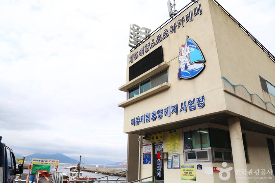 巨济鸡岛渔村体验村