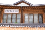 전북_전주_인생샷연구소 (9)