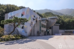 영남알프스 국제클라이밍센터