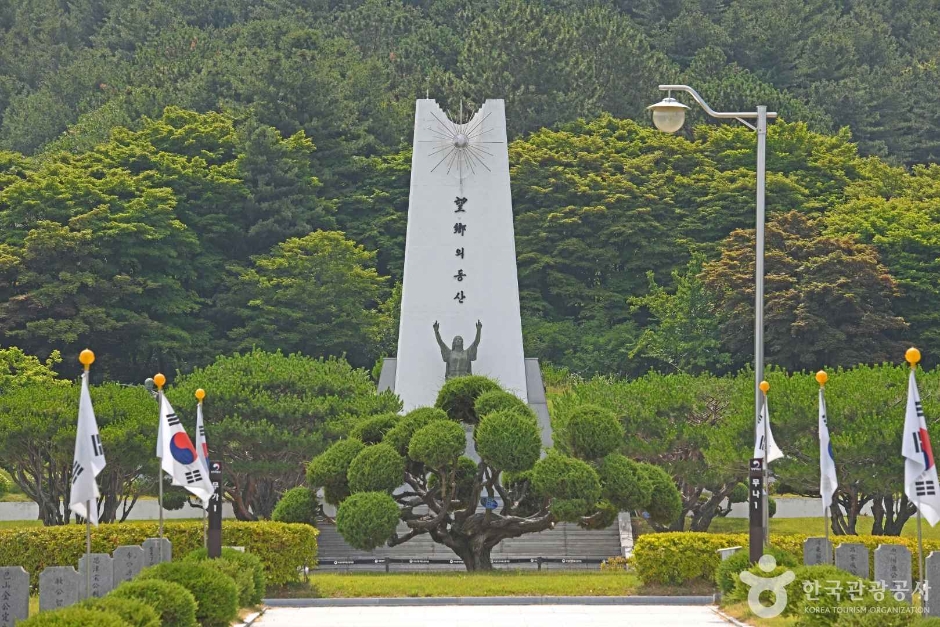 National Mahyang Hill Memorial Park