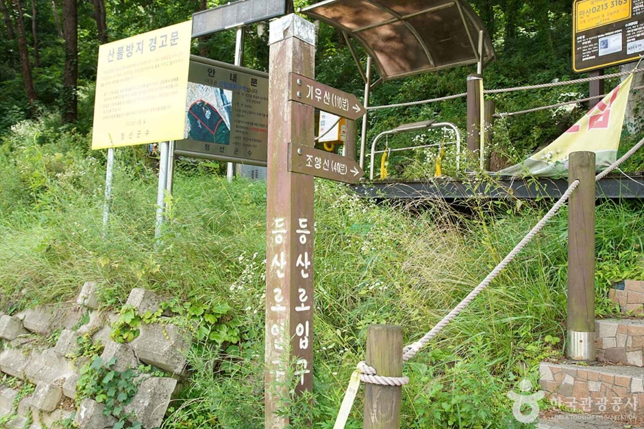 朝阳山(旌善)