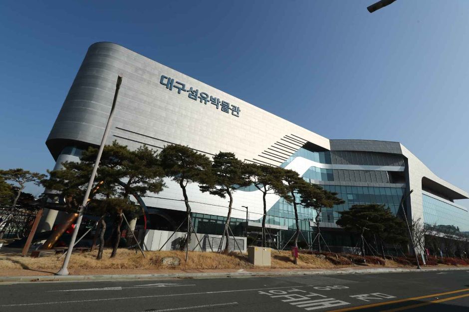 Daegu Textile Museum