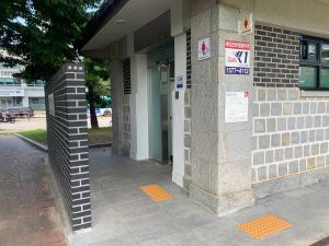 모나미 카레 사진 4