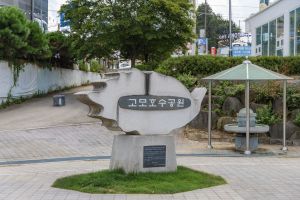 고모호수공원 (4) 미리보기