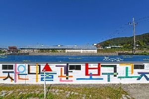 작은미술관 보구곶