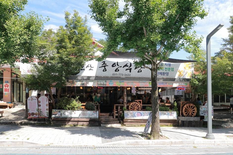 Yongmunsan Central Restaurant