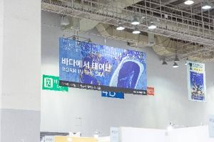 부산일러스트레이션페어V.6 (9)