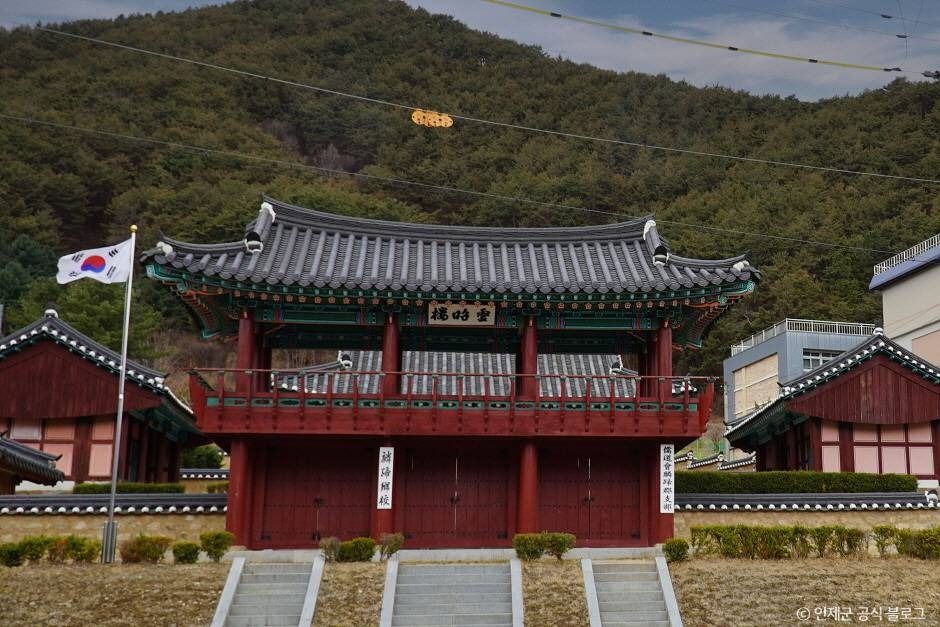 麟蹄乡校