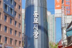 서울_동묘벼룩시장 (1)