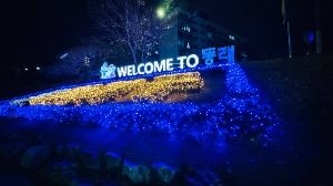 2025 온천천 빛 축제 3