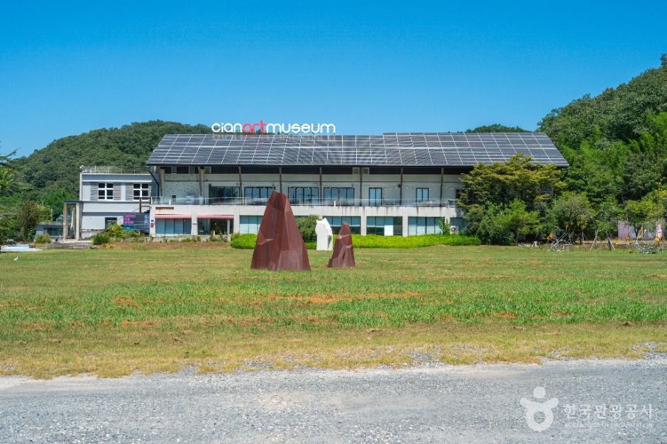 Sian美术馆