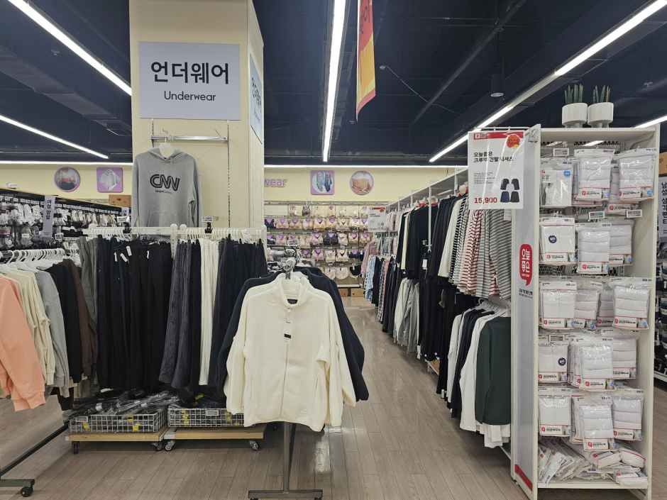 롯데마트 상록점