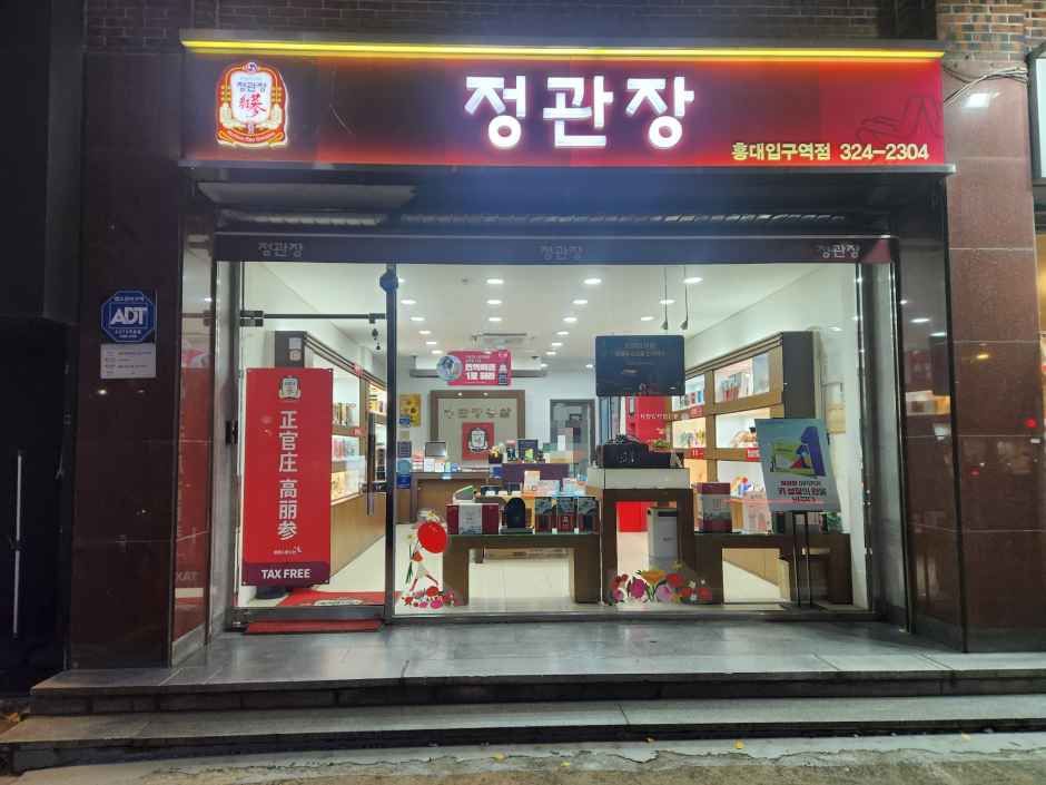 [事後免税店] チョングァンジャン（正官庄）・ホンデイプク駅店