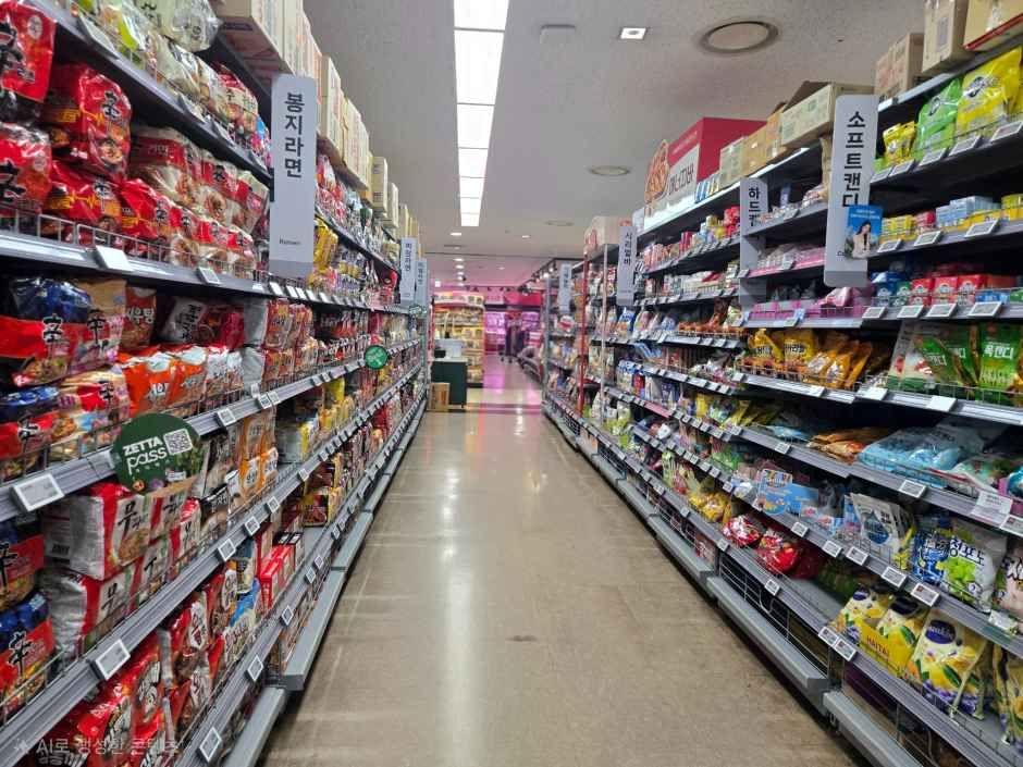 Lotte Mart - Songpa Branch [Tax Refund Shop](롯데마트 송파점)