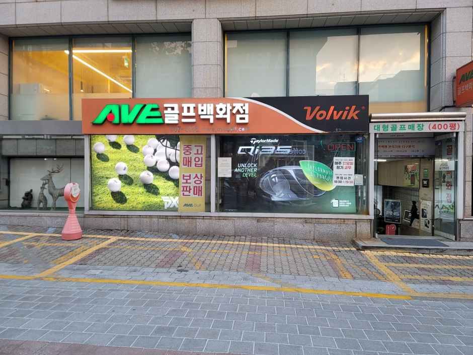 Ave Golf Samseong Branch [Tax Refund Shop]