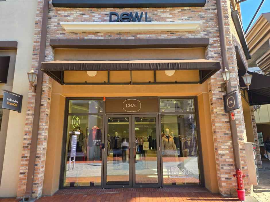 듀엘 롯데프리미엄아울렛 기흥점