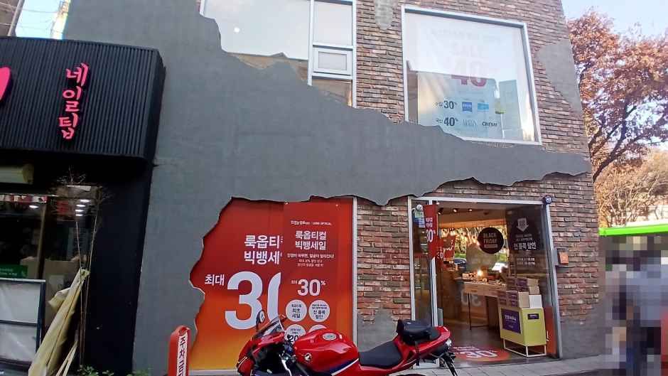 [事後免税店]Look Optical（ルックオプティカル）・コンデ（建大）店(룩옵티컬 건대점)