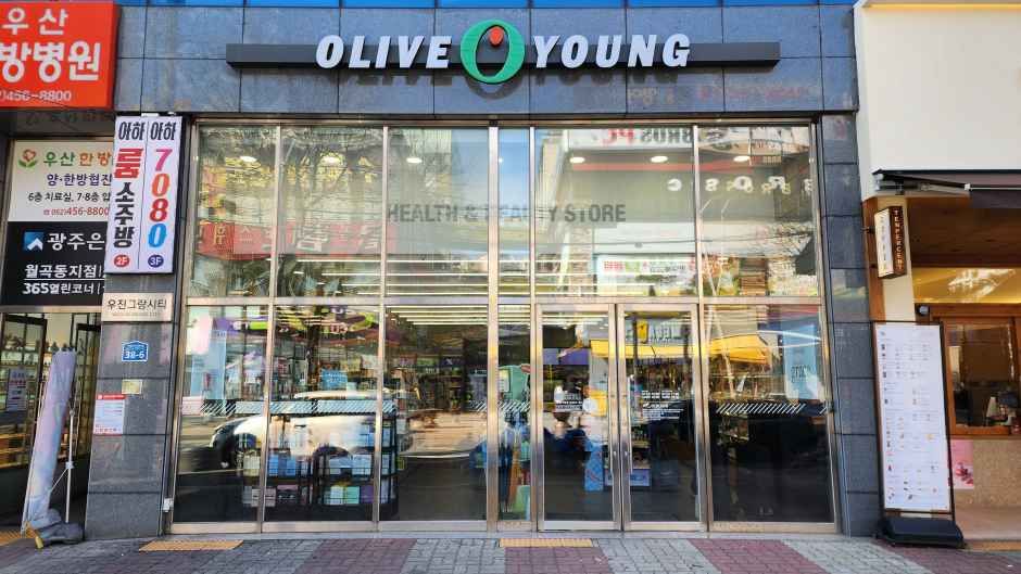 [事後免税店] Olive Young・クァンジュハナム（光州河南）コロンブス店