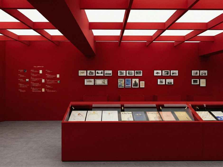 감천문화마을 어린왕자 전시관