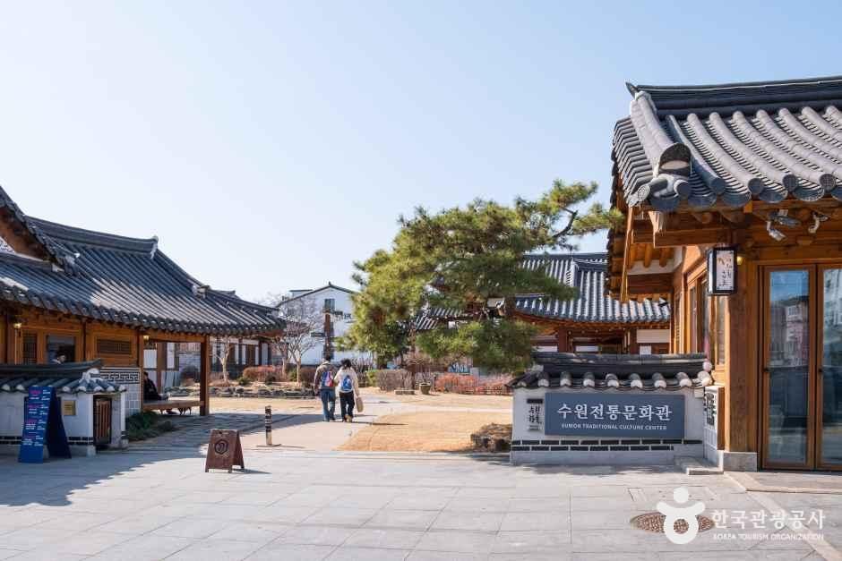 水原传统文化馆