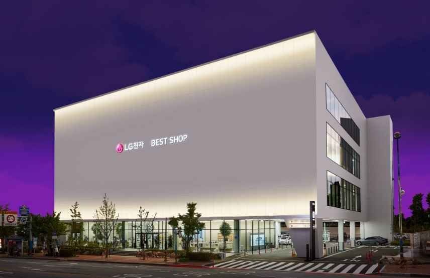[事後免税店] LG電子ベストショップ・テファ（大化）店