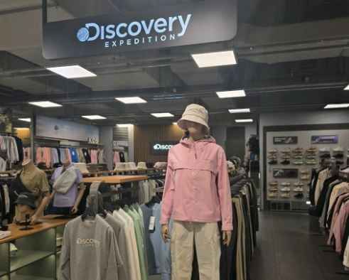 디스커버리 롯데아울렛 고양점