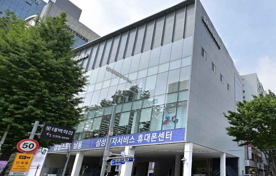 Samsung Store Namdong [Tax Refund Shop](삼성스토어 남동)