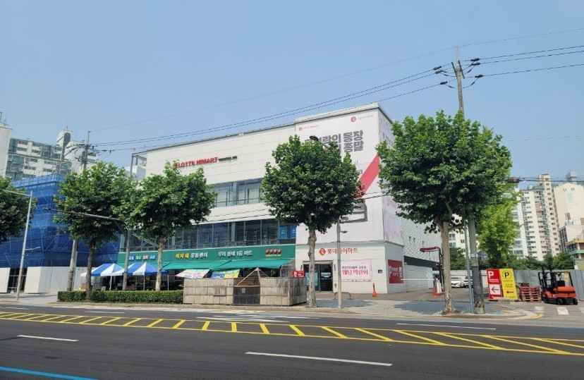 롯데하이마트 공릉점