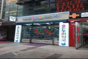 스마트온누리약국